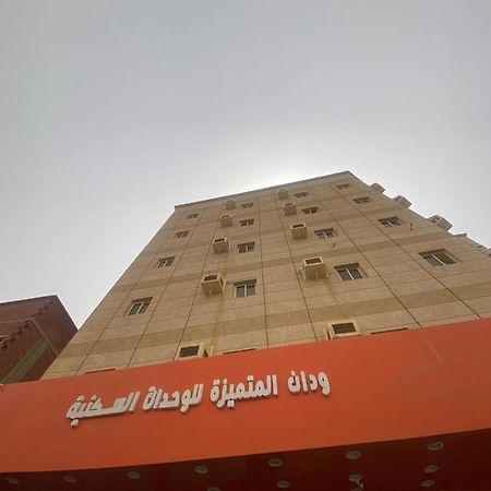 ودان المتميزة Apartment Rabigh Bagian luar foto